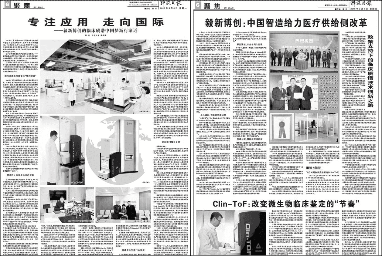 media-09-1.png