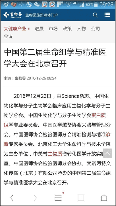 media-24-1.png